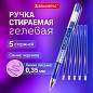 Ручка стираемая гелевая + 5 стержней, BRAUBERG "REWIND", СИНЯЯ, игольчатый наконечник 0,5 мм, линия письма 0,35 мм, блистер, 144096 (арт. 144096)