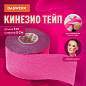 Кинезио тейп/лента для лица и тела, омоложение и восстановление, 5 см х 5 м, розовый, DASWERK, 680004 (арт. 680004)