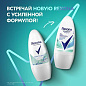Антиперспирант шариковый 50 мл, REXONA "Свежесть душа", усиленная защита (арт. 609839)