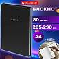 Блокнот БОЛЬШОЙ ФОРМАТ 200х290 мм, А4, 80 л., твердый, клетка, BRAUBERG "Minimal", черный, 116432 (арт. 116432)