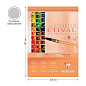 Альбом для акварели, 10л., А4, на склейке Clairefontaine "Etival", 300г/м2, холодное прессование (арт. 304059)