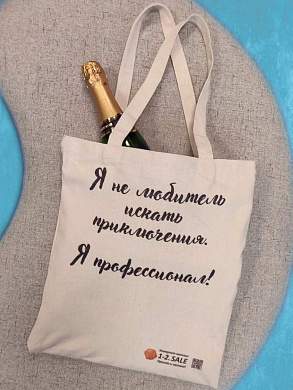 1-2 SALE Сумка хозяйственная шопер, 35x40 см, №1, ткань 270гр/м (арт. 825900)