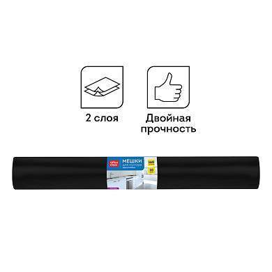Мешки для мусора 160л OfficeClean ПВД, 90*120см, 30мкм, 10шт., двухслойные, прочные, черные, в рулоне (арт. 344053)