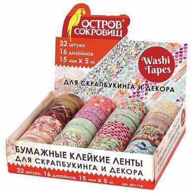 Клейкая WASHI-лента для декора, 15 мм х 5 м, ассорти, в дисплее, рисовая бумага, ОСТРОВ СОКРОВИЩ, 661719 (арт. 661719)