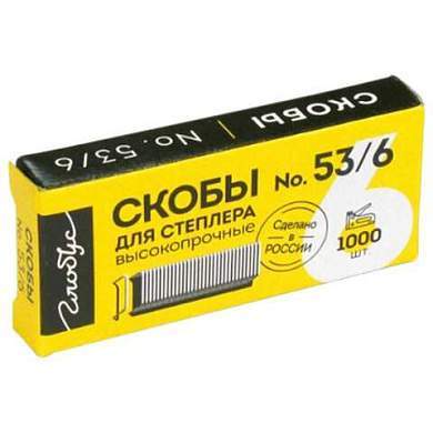 Скобы для степлера мебельного, тип 53, 6 мм, ВЫСОКОПРОЧНЫЕ, количество 1000 шт., СМ53-6Б (арт. 670610)