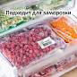 Термоэтикетки ТОП, 43х25 мм, 1000 этикеток в ролике, ЗАЩИТА от влаги, царапин, VITRANA (ВИТРАНА), 118602 (арт. 118602)