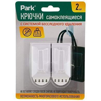 Крючки самоклеящиеся 3,5*6см, 2шт/уп, цена за уп, ABS легкоудаляемые, до 1,5кг, 8080 Park (арт. 799417)