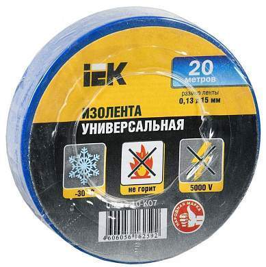 IEK Изолента ПВХ 15/20 синяя 0.13х15 мм, 20 м UIZ-13-10-K07 (арт. 513767)