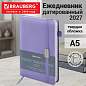 Ежедневник датированный 2027, А5, 138x213 мм, BRAUBERG "Control", под кожу, держатель для ручки, сиреневый, 117884 (арт. 117884)