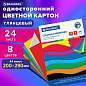 Картон цветной А4 МЕЛОВАННЫЙ, 24 листа, 8 цветов, в папке, BRAUBERG, 200х290 мм, "Цвета", 113550 (арт. 113550)