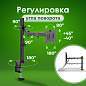 Кронштейн для монитора настольный VESA 75х75, 100х100, 17"-32", до 8 кг, SONNEN STATIC, 455942 (арт. 455942)