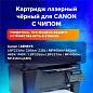 Картридж лазерный SONNEN (SC-С057H) для CANON MF443dw/446x/LBP228x/LBP226dw, ресурс 10000 стр., 364095 (арт. 364095)