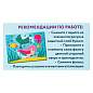 Набор для творчества "Аппликация из фольги", "Русалочка", самоклеящаяся основа 20х15 см, ЮНЛАНДИЯ, 662382 (арт. 662382)