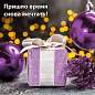 Шары ёлочные 6 шт., 6 см, "Trio", пластик, ФИОЛЕТОВЫЕ (глянец, матовый, глиттер), ЗОЛОТАЯ СКАЗКА, 590869 (арт. 590869)
