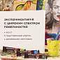 Краски масляные художественные НАБОР "PREMIERE 36 штук 32 цвета!", в тубах 22 мл, BRAUBERG ART, 192009 (арт. 192009)