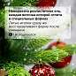 Ель новогодняя искусственная "Premium" 150 см, литой ПЭТ, зеленая, ЗОЛОТАЯ СКАЗКА, 591310 (арт. 591310)
