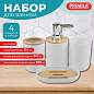 Набор аксессуаров для ванной комнаты, 4 предмета, белый, пластик/бамбук, PRIMILA (ПРИМИЛА), 700119 (арт. 700119)