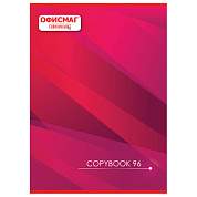 Тетрадь А4, 96 л., ОФИСМАГ скоба, клетка, обложка картон, ОФИСНАЯ, 402796 (арт. 402796)