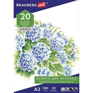 Папка для рисования БОЛЬШОГО ФОРМАТА А3, 20 л., 200 г/м2, BRAUBERG, 297х420 мм, 129224 (арт. 129224)
