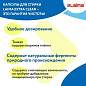 Капсулы для стирки концентрат GIGA PACK с кондиционером 100 шт., АРОМАМАГИЯ, LAIMA, 608879 (арт. 608879)