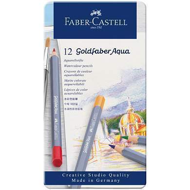 Карандаши акварельные художественные Faber-Castell "Goldfaber Aqua", 12цв., метал. коробка (арт. 285896)