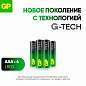 Батарейки КОМПЛЕКТ 4 шт., GP Ultra Plus G-Tech, AAA (LR03), алкалиновые, мизинчиковые, 24AUPA21-2CRSB4 (арт. 454094)