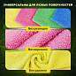 Салфетки из МИКРОФИБРЫ 30х30 см, КОМПЛЕКТ 8 шт., ULTRASONIC COLOUR HACCP, 220 г/м2, LAIMA HOME, 608225 (арт. 608225)