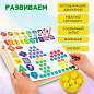 Сортер-мозаика развивающий, 5 в 1, по методу Монтессори, шарики, цифры, пирамидка, BRAUBERG KIDS, 665248 (арт. 665248)