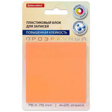Блок самоклеящийся пластиковый (стикеры) 4 цвета BRAUBERG MULTI COLOUR 76х76 мм, 100 листов, 115208 (арт. 115208)