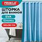 Шторка для ванной EVA, 180х180 см, кольца в комплекте, СИНЯЯ ГОЛОГРАФИЯ, PRIMILA (ПРИМИЛА), 700103 (арт. 700103)