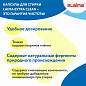 Капсулы для стирки белья концентрат 3 в 1 с кондиционером АРОМАМАГИЯ, 52 шт., LAIMA, 608265 (арт. 608265)