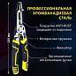 Плоскогубцы многофункциональные 15 в 1, 225 мм, CR-V – хромванадиевая сталь, ГРАНДМАСТЕР, PL-225, 671258 (арт. 671258)