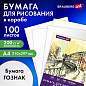 Бумага для рисования и графики А4 100 л., 200 г/м2 ВАТМАН ГОЗНАК, в коробке, BRAUBERG ART CLASSIC, 116890 (арт. 116890)