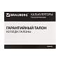 Калькулятор настольный BRAUBERG ULTRA COLOR-12-BKLG (192x143 мм), 12 разрядов, двойное питание, ЧЕРНО-САЛАТОВЫЙ, 250498 (арт. 250498)