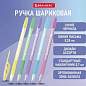 Ручка шариковая с грипом BRAUBERG "ULTRA GT PASTEL", СИНЯЯ, корпус ассорти, линия 0,35 мм, 144053 (арт. 144053)