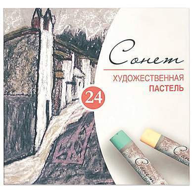 Пастель сухая художественная "Сонет", 24 цвета, круглое сечение, 7141224 (арт. 180995)