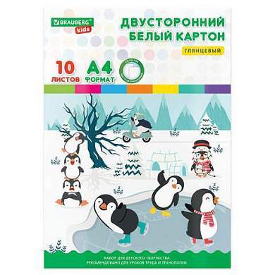 Картон белый А4 МЕЛОВАННЫЙ (белый оборот), 10 листов, в папке, BRAUBERG KIDS, 200х283, 115161 (арт. 115161)