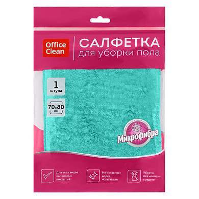 Тряпка для мытья пола OfficeClean "Премиум", зеленая, микрофибра, 70*80см, индивид. упаковка (арт. 320860)
