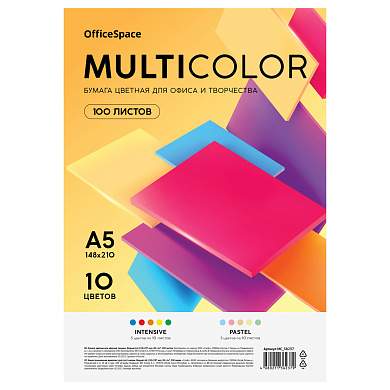 Бумага цветная OfficeSpace "Multicolor", A5, 80 г/м2, 100л., (10 цветов) (арт. 381279)