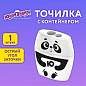 Точилка с контейнером для простых и утолщенных карандашей ЮНЛАНДИЯ "ПАНДА", 2 отверстия, 272507 (арт. 272507)