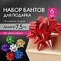Бант-звезда d = 7,5 см для подарка, НАБОР 6 шт., голографические цвета ассорти, ЗОЛОТАЯ СКАЗКА, 591843 (арт. 591843)