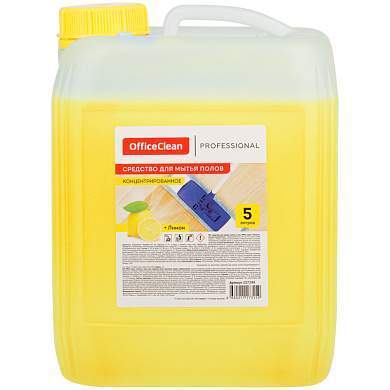 Средство для мытья полов OfficeClean Proffesional "Лимон", концентрат, канистра, 5л (арт. 257299)