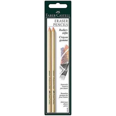 Набор ластиков-карандашей Faber-Castell "Perfection", 2шт., блистер (арт. 286959)