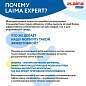 Пятновыводитель-отбеливатель кислородный многофункциональный 1 кг, LAIMA EXPERT, 608256 (арт. 608256)