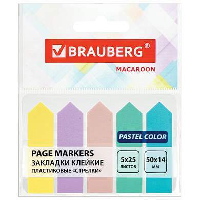 Закладки клейкие пастельные BRAUBERG MACAROON "СТРЕЛКИ" 50х14 мм, 125 штук (5 цветов х 25 листов), 115211 (арт. 115211)