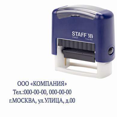 Штамп самонаборный 3-строчный STAFF, оттиск 38х14 мм, "Printer 8051", КАССА В КОМПЛЕКТЕ, 237423 (арт. 237423)