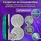 Робот-мойщик окон SONNEN Tech RWC-124 DUAL SPRAY, датчик от падения, 26 салфеток, приложение, 456237 (арт. 456237)