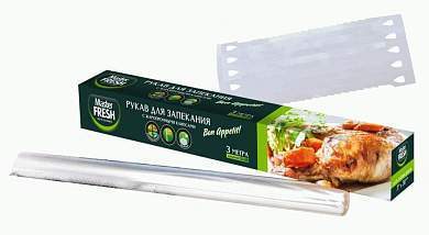 Рукав для запекания, ЖАРОПРОЧНЫЕ КЛИПСЫ,3шт,коробка,С0005784 Master FRESH (арт. 834363)