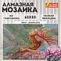 Картина стразами (алмазная мозаика), 60х80 см, ОСТРОВ СОКРОВИЩ "Весна", без подрамника, 663869 (арт. 663869)