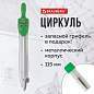 Готовальня BRAUBERG "Klasse", 2 предмета: циркуль 115 мм, пенал с грифелем, блистер, 210318 (арт. 210318)